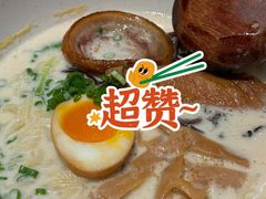 -味千拉面(世纪东方店)