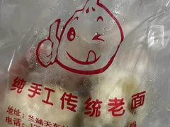 -梁憨包(南岸回龙湾店)
