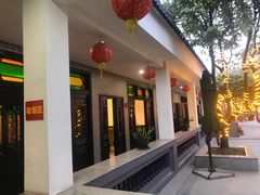 门面-粥旺庄(芳村店)