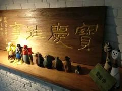 -俏湘私房菜(国贸店)