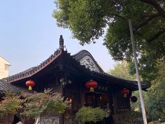 -少伯茶苑·围炉煮茶(夫子庙步行街店)