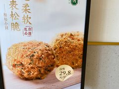 -泸溪河桃酥(亭湖宝龙广场店)