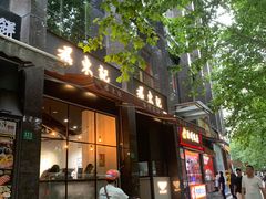 -君东记本帮面馆(天钥桥路店)