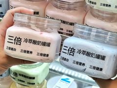 -白色日记·手作酸奶(万象城店)