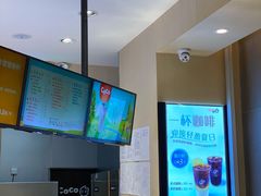 -CoCo都可(新太阳宫店)