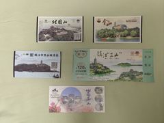 -南山风景名胜区