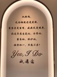 -I Do(重庆龙湖北城天街购物广场店)