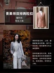 -优山定制西服衬衫大衣(国贸店)