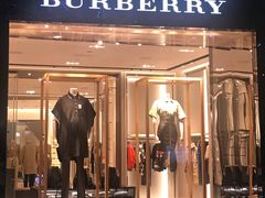 -BURBERRY(宁波和义大道购物中心店)