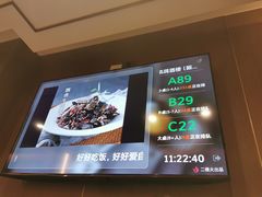 -凯鸽酒楼(大同振兴街店)