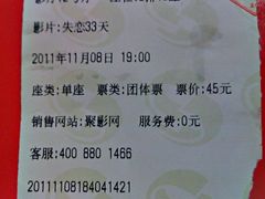 -星美国际影商城(虹口店)