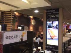 -麦当劳(萧山国际机场T3航站楼店)