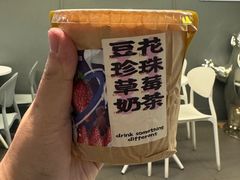 -茶力的小怪兽(梅林卓悦汇店)