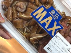 -盒马X会员店(上海森兰商都店)