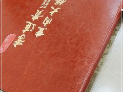 -李连贵熏肉大饼(宁山中路店)