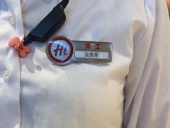 -海底捞火锅(飞马水城店)