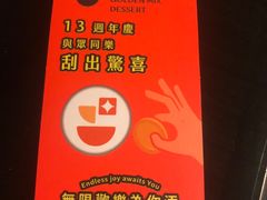 -杨枝金捞甜品(氹仔泉澧店)