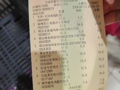 -鑫嘉汇购物中心