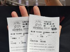 -乌鲁木齐奥林匹克体育中心