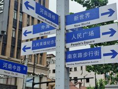 -南京路步行街