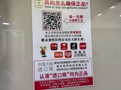 -珍妮曲奇聪明小熊(上环店)