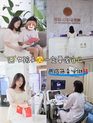 -武汉百佳妇产医院