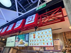 -港师傅·菠萝包(北京超极合生汇店)