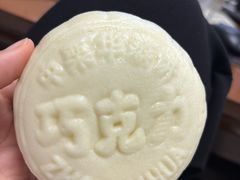 -中栗华栗子(鞍山道店)