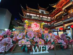 -豫园