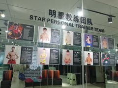 -铭阳搏击健身俱乐部(高新店)