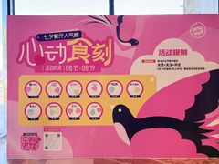 -BHG Mall(顺义店)