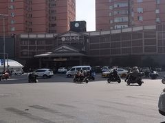 -北方暖暖温泉洗浴(沈阳北站店)