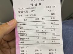 -大草原清真饭庄(沙河店)
