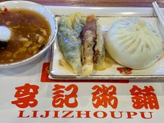-李记粥铺(泰山路店)