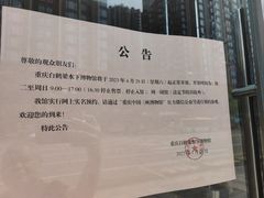 -白鹤梁水下博物馆