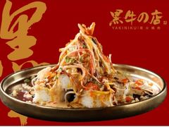 -黑牛の店·和牛烧肉(大悦城店)