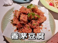 -米多分·越南小馆(南海万科广场店)