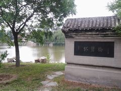 -北京小汤山医院体检中心