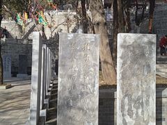 -峄山风景名胜区