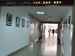-上海中医药大学附属曙光医院(东部)