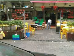 门面-福合诚潮汕牛肉火锅(西丽分店)