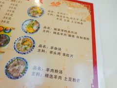 -夏家合汁(天润花园小区店)