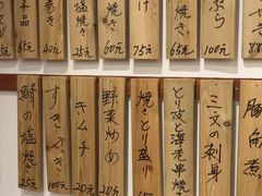 -樱の花亭日本料理店