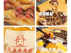 -运栋天马牛肉饼(林科大店)
