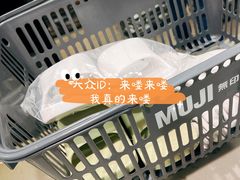 -MUJI无印良品(星光68广场店)