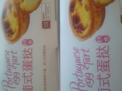 -味多美(民星路店)