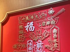 -味福记·本地特色菜(八一万达广场店)