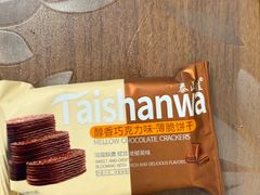 -盒马鲜生(双清路店)