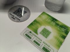 -乐果甜心·潮汕冰室