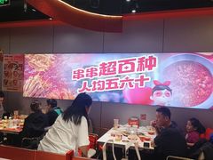 -宏姐串串香(征仪路店)
